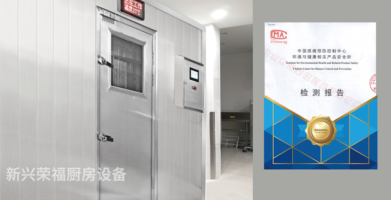 新興榮福定制消毒庫不斷升級(jí)，新一代產(chǎn)品四種消毒庫類型滿足不同企業(yè)所需